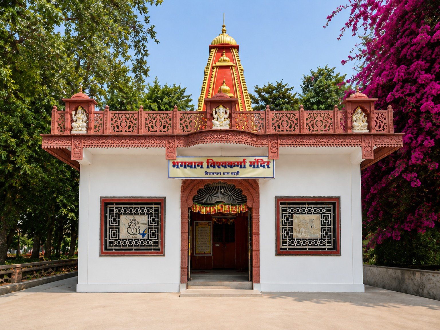 भगवान विश्वकर्मा मंदिर