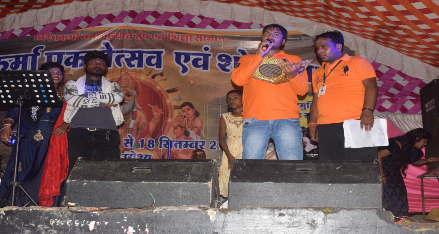 2017 युवा शक्ति