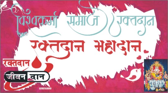 2019–20 कोविड राहत